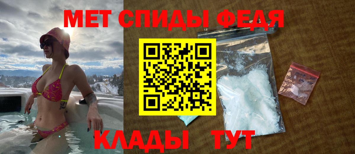 АМФЕТАМИН  Amphetamine Розовый  Вход с VPN  Лысьва 