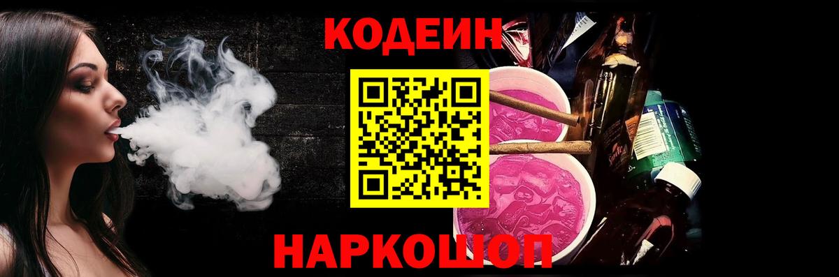 Лысьва  МЕТ  КОКАИН  Вход с VPN  ГАШИШ  Меф МЯУ МЯУ  