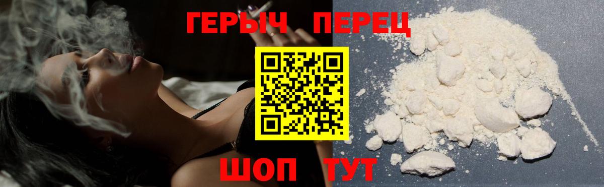 Лысьва  ГЕРОИН Афган  Вход с VPN 
