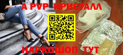 бутират Донской