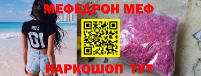 бутират Донской