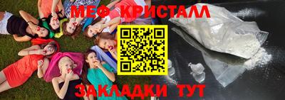 бутират Донской