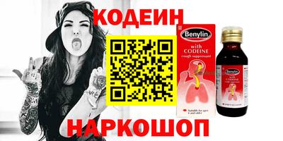 бутират Донской