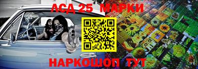 бутират Донской