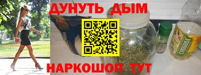 ALPHA PVP Дубна