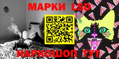бутират Донской