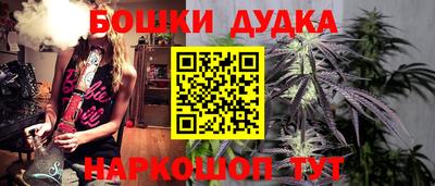 бутират Донской