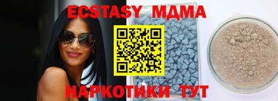 ECSTASY Донецк