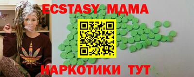 ECSTASY Донецк