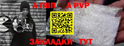 бутират Донской