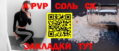 бутират Донской