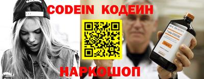 бутират Донской