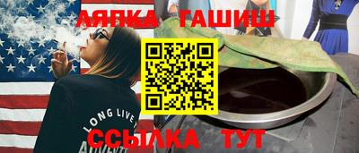 ALPHA PVP Дубна