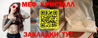 бутират Донской