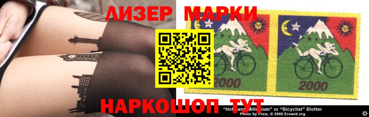 ЛСД экстази  LSD-25 экстази кислота  Лсд 25 экстази кислота  Вход с VPN  Лысьва 