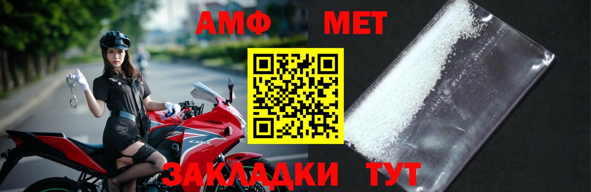 Лысьва  Первитин Декстрометамфетамин 99.9%  Первитин Декстрометамфетамин 99.9%  Вход с VPN 