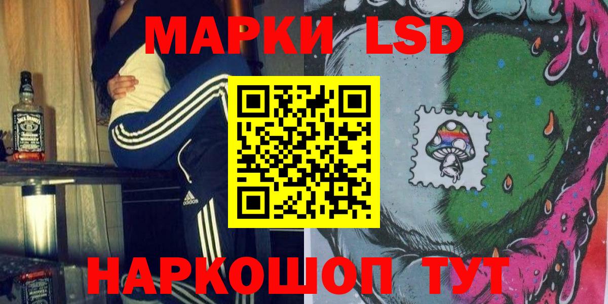 Марки NBOMe 1,8мг  Вход с VPN  Марки NBOMe 1,8мг  Лысьва 