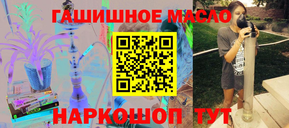 закладка  Вход с VPN  Лысьва  гидра онион  ТГК вейп 