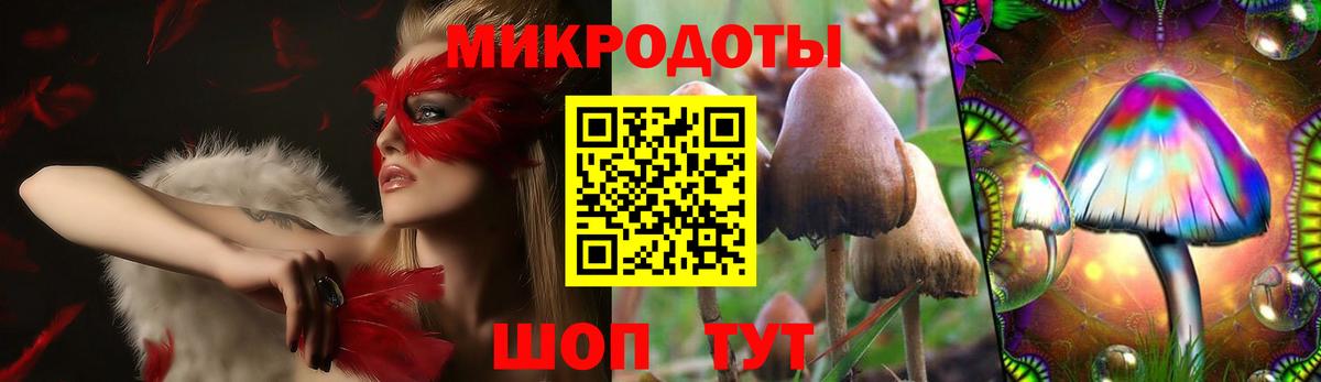 Галлюциногенные грибы MAGIC MUSHROOMS  Вход с VPN  Галлюциногенные грибы GOLDEN TEACHER  Лысьва 