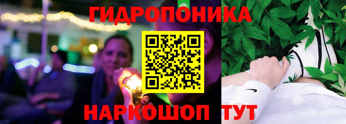 Каннабис Bruce Banner  Бошки Шишки марихуана  МАРИХУАНА LSD WEED  Лысьва  Вход с VPN 